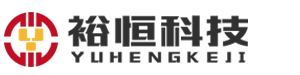 鄭州裕恒科技有限公司